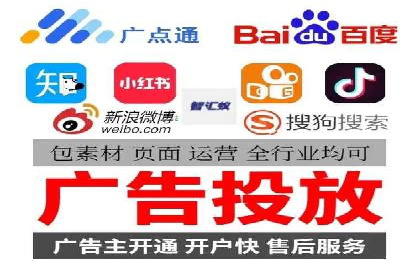 案例分享：竞价代运营助力企业降低成本
