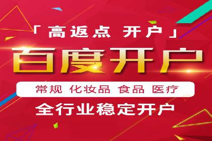 竞价排名在旅游行业的应用案例